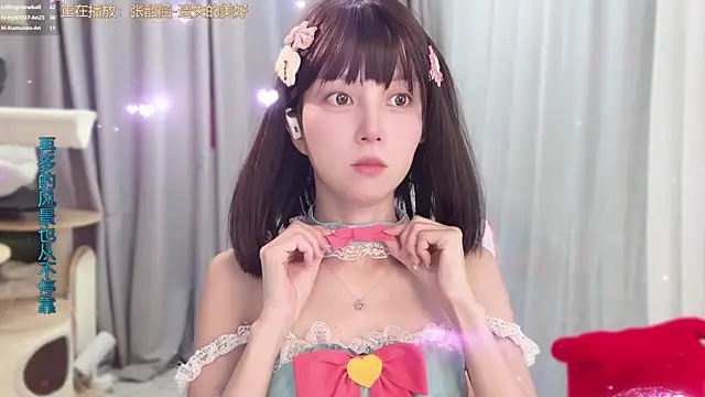 Snapshot of AnAn-520 chatting on June 2026 03:20:02 AM AnAn-520 online show from June 2026 03:20:02 AM