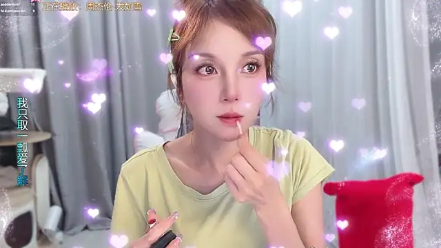 Snapshot of AnAn-520 chatting on June 2026 03:06:02 PM AnAn-520 online show from June 2026 03:06:02 PM
