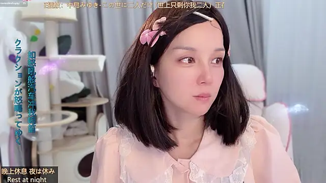 Snapshot of AnAn-520 chatting on June 2026 03:12:01 AM AnAn-520 online show from June 2026 03:12:01 AM