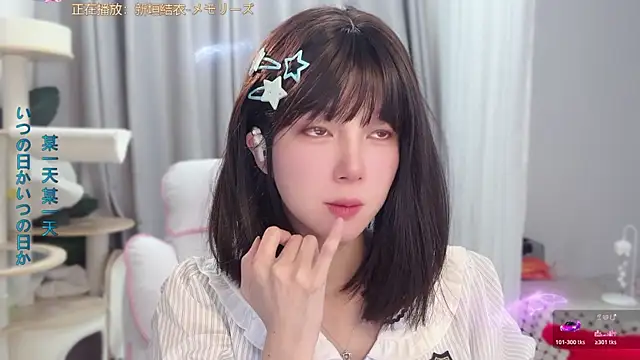 Snapshot of AnAn-520 chatting on June 2026 02:51:01 AM AnAn-520 online show from June 2026 02:51:01 AM