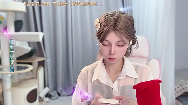 Snapshot of AnAn-520 chatting on June 2026 02:54:02 AM AnAn-520 online show from June 2026 02:54:02 AM
