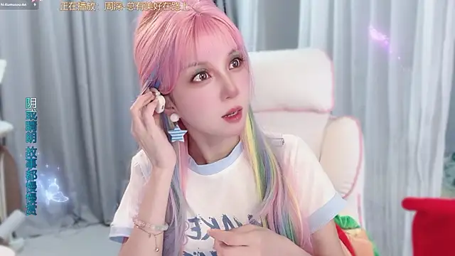 Snapshot of AnAn-520 chatting on June 2026 03:02:01 PM AnAn-520 online show from June 2026 03:02:01 PM