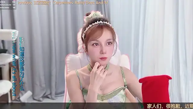 Snapshot of AnAn-520 chatting on July 2026 04:19:01 AM AnAn-520 online show from July 2026 04:19:01 AM
