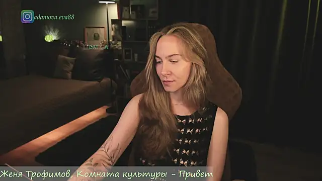 Snapshot of _Eva_Adama chatting on May 2026 11:10:02 PM Eva Adama online show from May 2026 11:10:02 PM