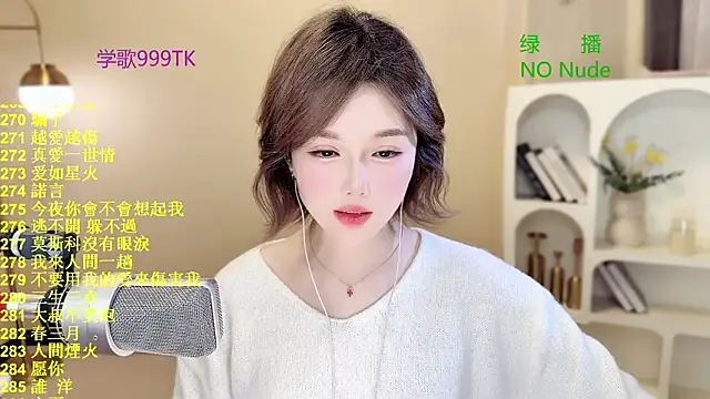 SingingChili online show from March 2026 06:17:02 AM