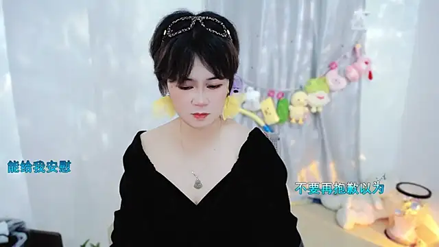 Fan ting online show from November 2025 02:06:02 PM