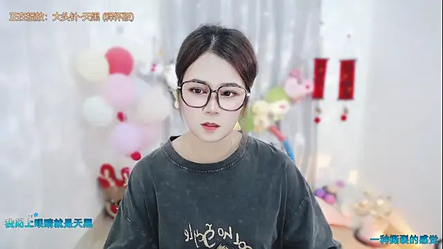 Fan ting online show from March 2026 02:15:01 AM