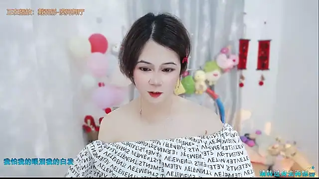 Fan ting online show from March 2026 03:17:01 AM