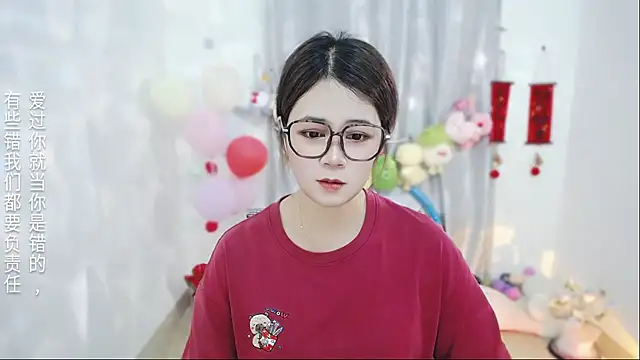 Fan ting online show from April 2026 01:58:01 AM