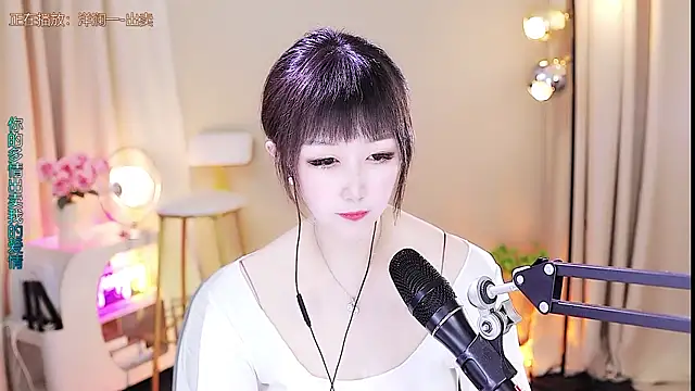 xiaoya666--baby online show from October 2025 03:57:02 PM