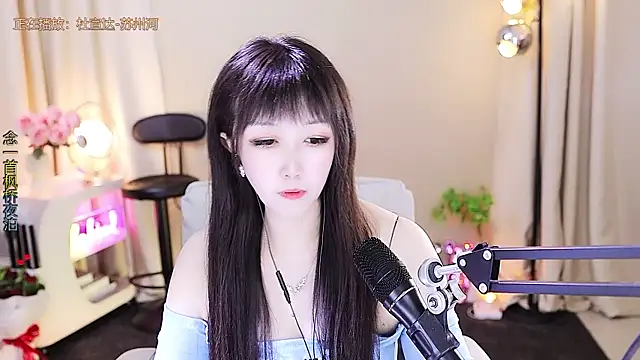 xiaoya666--baby online show from December 2025 03:55:01 AM