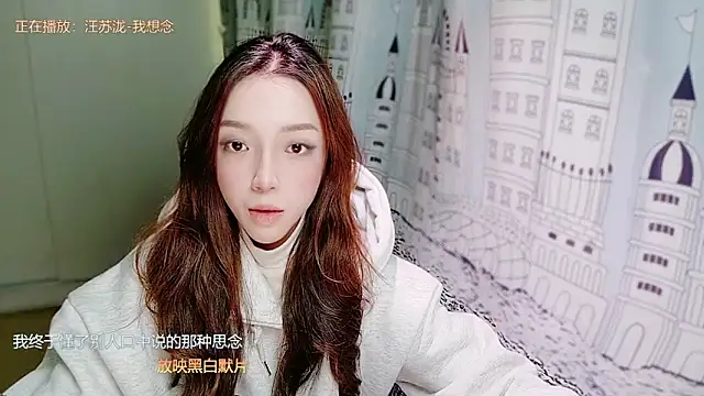 miumiu822 online show from November 2025 08:03:01 AM