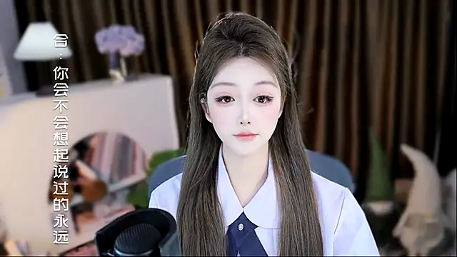 Arwyn-rr online show from March 2026 12:00:02 PM