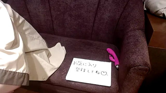 Snapshot of -YOME_no_IMOUTO- chatting on January 2025 02:40:02 PM -YOME no IMOUTO- online show from January 2025 02:40:02 PM
