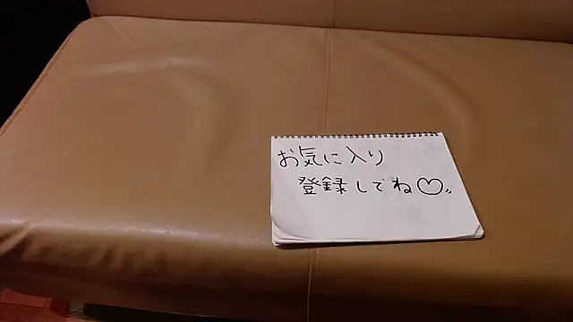 Snapshot of -YOME_no_IMOUTO- chatting on January 2025 10:39:02 AM -YOME no IMOUTO- online show from January 2025 10:39:02 AM