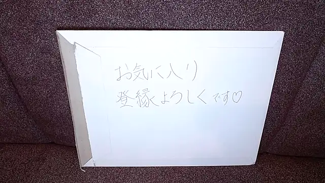 Snapshot of -YOME_no_IMOUTO- chatting on March 2025 05:36:01 PM -YOME no IMOUTO- online show from March 2025 05:36:01 PM