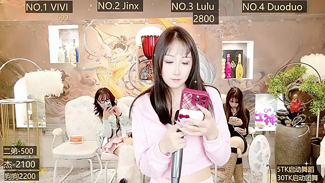 AOA GIRL111 online show from December 2024 01:43:02 PM