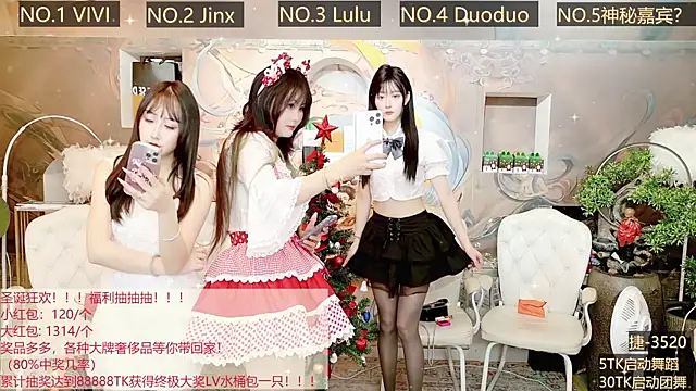 AOA GIRL111 online show from December 2024 06:00:02 AM