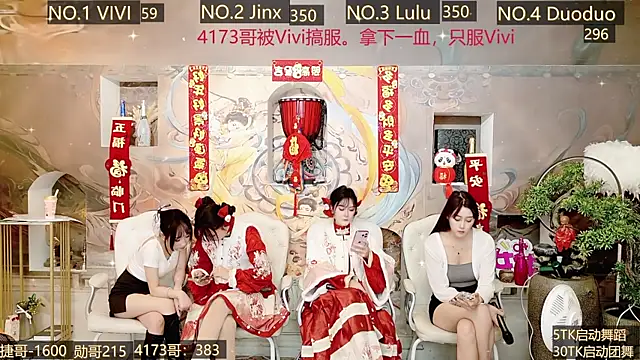AOA GIRL111 online show from January 2025 09:08:01 AM