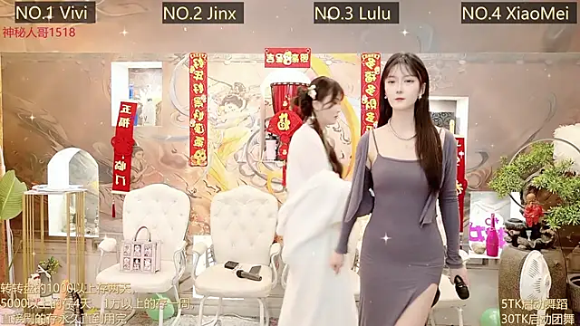 AOA GIRL111 online show from March 2025 01:43:01 AM