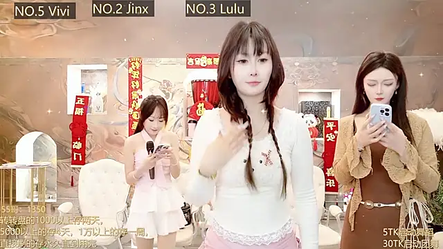 AOA GIRL111 online show from March 2025 01:27:01 AM