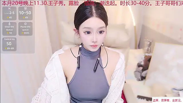 Snapshot of xiaoxiaoguaibao chatting on February 2025 01:16:01 PM xiaoxiaoguaibao online show from February 2025 01:16:01 PM
