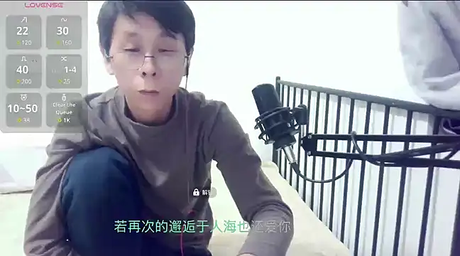 TGH521 online show from December 2024 10:45:01 AM