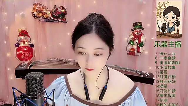 Tian-xin-999 online show from December 2025 03:09:02 PM