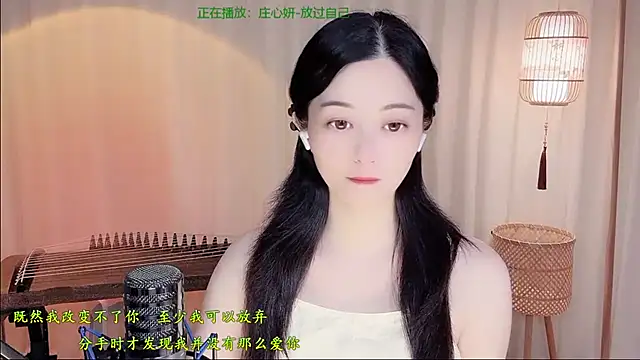 Snapshot of Tian-xin-999 chatting on June 2026 04:20:01 PM Tian-xin-999 online show from June 2026 04:20:01 PM