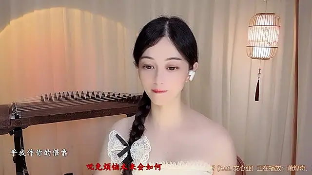 Snapshot of Tian-xin-999 chatting on July 2026 04:20:01 PM Tian-xin-999 online show from July 2026 04:20:01 PM
