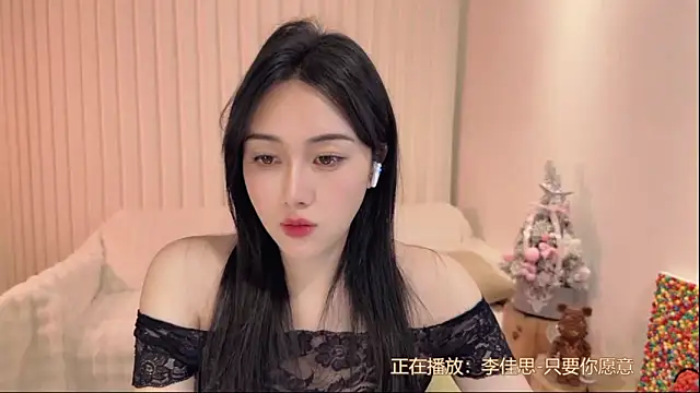 Snapshot of K-moumou chatting on March 2025 07:07:02 PM K-moumou online show from March 2025 07:07:02 PM