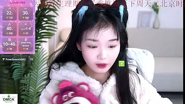 Snapshot of Sheep-1 chatting on December 2024 02:58:02 PM Sheep-1 online show from December 2024 02:58:02 PM