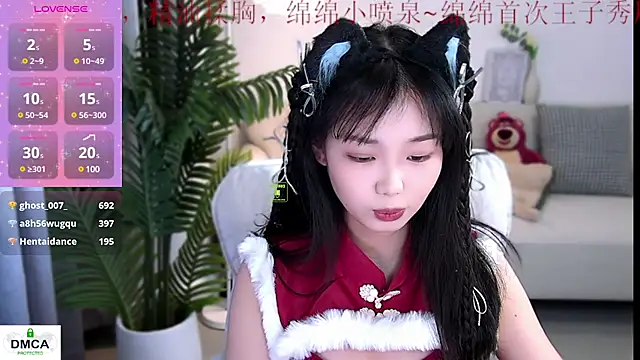 Snapshot of Sheep-1 chatting on December 2024 01:50:01 PM Sheep-1 online show from December 2024 01:50:01 PM