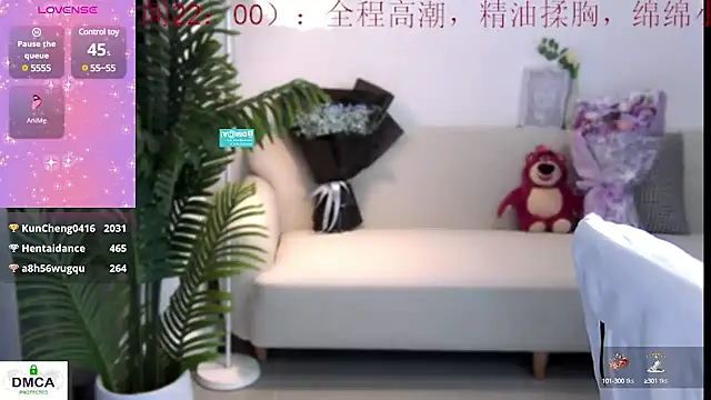 Snapshot of Sheep-1 chatting on December 2024 04:22:01 PM Sheep-1 online show from December 2024 04:22:01 PM