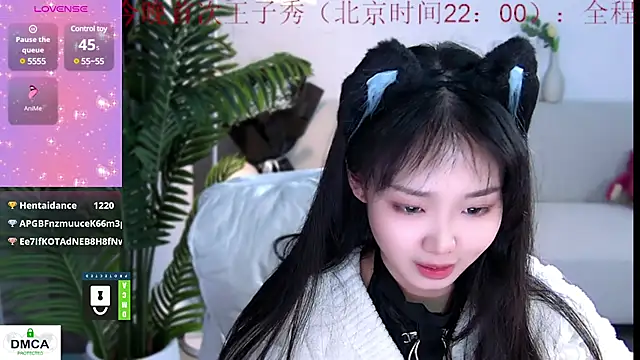 Snapshot of Sheep-1 chatting on December 2024 01:24:01 AM Sheep-1 online show from December 2024 01:24:01 AM