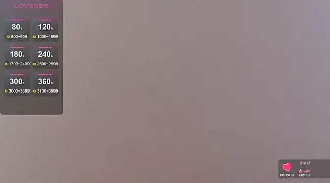 Serein  online show from December 2024 05:40:02 AM