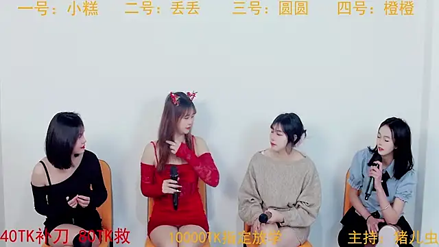 AKAzhuzhu888 online show from December 2024 08:00:02 AM