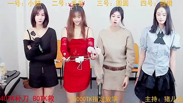 AKAzhuzhu888 online show from December 2024 11:06:02 AM