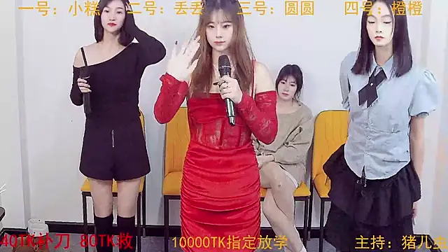 AKAzhuzhu888 online show from December 2024 02:12:01 PM