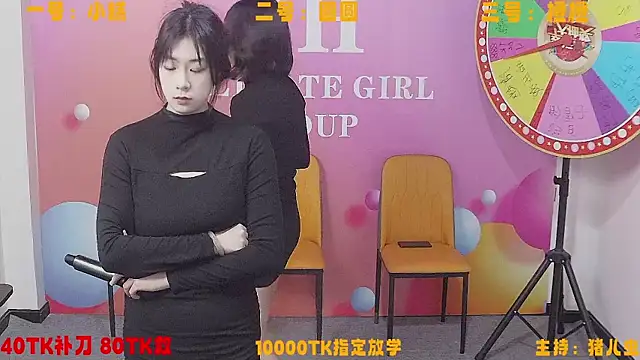 AKAzhuzhu888 online show from December 2024 08:24:01 AM