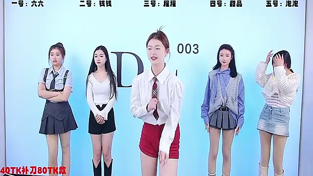AKAzhuzhu888 online show from February 2025 08:58:01 AM