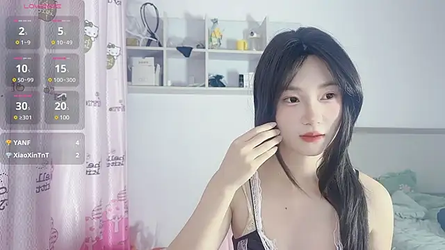 AAXIAO-BAO online show from January 2025 02:53:02 PM