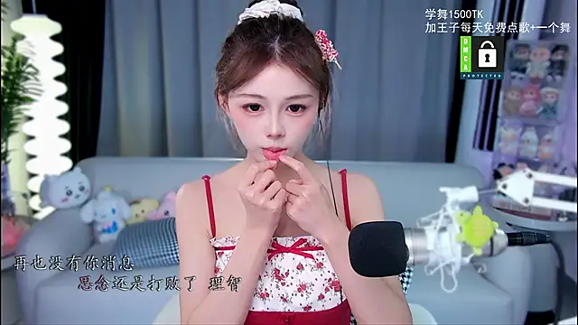 xixibaby- online show from October 2025 12:51:01 PM