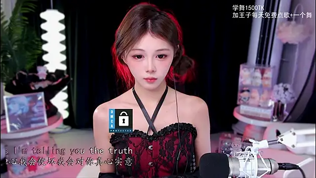 xixibaby- online show from November 2025 12:49:01 PM