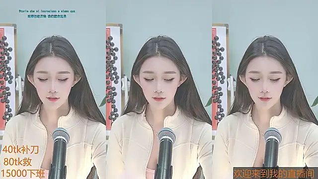 Xiaoqiaobaby online show from January 2025 04:39:02 AM