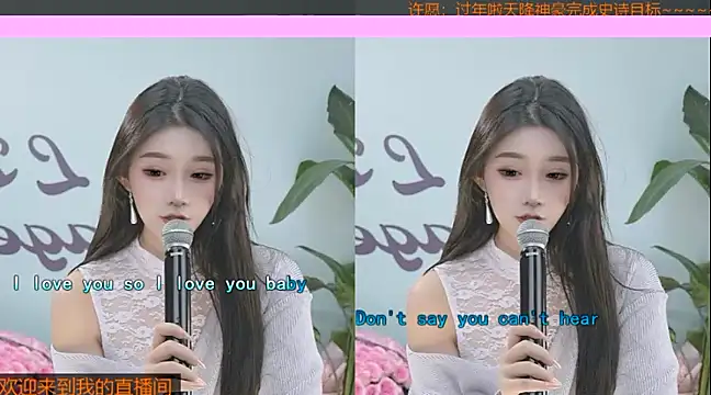 Xiaoqiaobaby online show from January 2025 05:45:02 AM