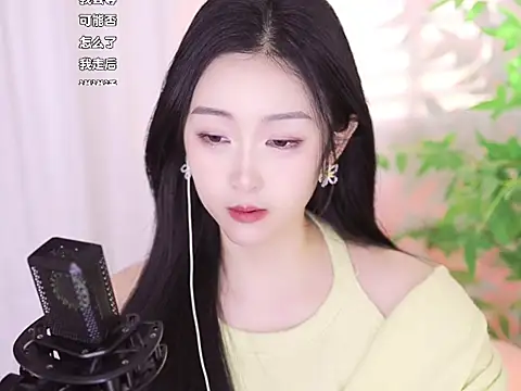 Snapshot of Muzi-sing chatting on January 2025 01:31:01 PM Muzi-sing online show from January 2025 01:31:01 PM