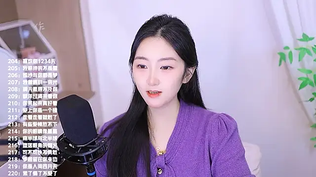 Muzi-sing online show from November 2025 11:43:02 AM