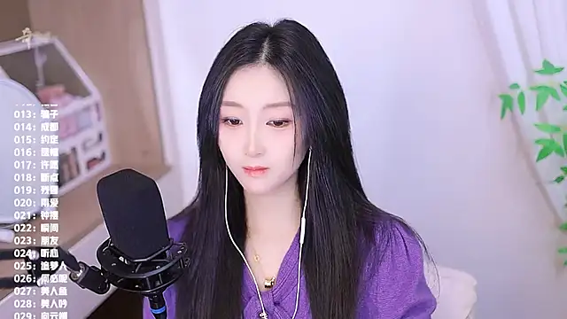 Muzi-sing online show from November 2025 07:42:02 AM