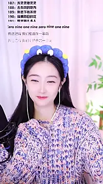 Muzi-sing online show from December 2025 01:16:02 PM